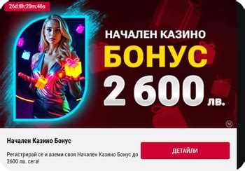 ново бг казино|Ново Онлайн Казино (2024) .